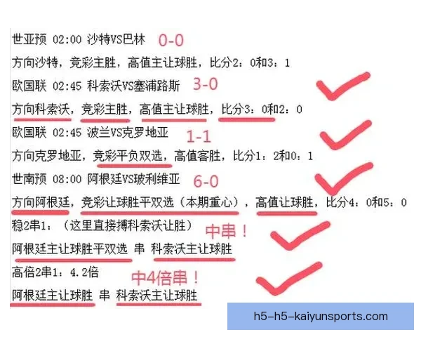 澳客网足球比分直播全面解析赛事数据走势与实时观赛体验升级 澳客网足球比分直播全面解析赛事数据走势与实时观赛体验升级